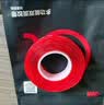 3M强力双面胶带免钉胶VHB™胶带 无痕防水耐高温高粘度 4910透明 20mm宽3m长 实拍图