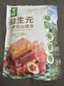 金晔益生元大果粒山楂条休闲零食3口味520g0添加独立小包装 实拍图