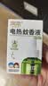 润本电蚊香液驱蚊液45ml*4瓶+1个加热器驱蚊防蚊液蚊香无香型 实拍图