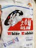 大白兔 原味奶糖380g(约69颗)上海特产休闲糖果零食 国庆节礼物 实拍图