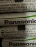 松下（Panasonic）5号五号充电电池4节三洋爱乐普技术适用于话筒相机玩具等无充电器HHR-3MRC/4B 实拍图