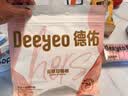 德佑一次性内裤女士孕产妇生理期出差旅行7A抗菌优可丝L码7条装 实拍图