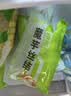 云山半0脂肪魔芋丝结240g魔芋面魔芋粉丝低脂即食健身代餐减脂免泡免煮 实拍图