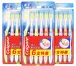 高露洁（Colgate）超洁净牙刷成年人中毛硬毛男士牙刷家庭装18支舌苔刷牙刷深层清洁 实拍图
