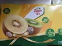 佳沛（zespri）新西兰阳光金奇异果巨大果22粒原箱单果146-175g 猕猴桃水果礼盒 实拍图