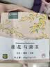 帕拉蒂托马黛茶包袋泡茶 阿根廷进口马黛茶饮品 清爽解腻茶盒25茶包*3克 桂花马黛茶30g*1盒 实拍图