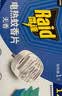 雷达（Raid）电蚊香片 120片+无线加热器 无香型 防蚊虫 超市同款 实拍图