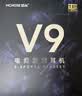 迈从（MCHOSE）V9 Pro 2游戏耳机头戴式四模电竞电脑耳机三角洲行动fps吃鸡听声辨位无线蓝牙有线 V9 Pro 黑红【53mm超大动圈单元】 实拍图