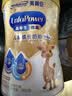 美赞臣高等生倍高儿童成长奶粉铂金装700g*1罐 3-15岁CBP+MBP 开学必备 实拍图