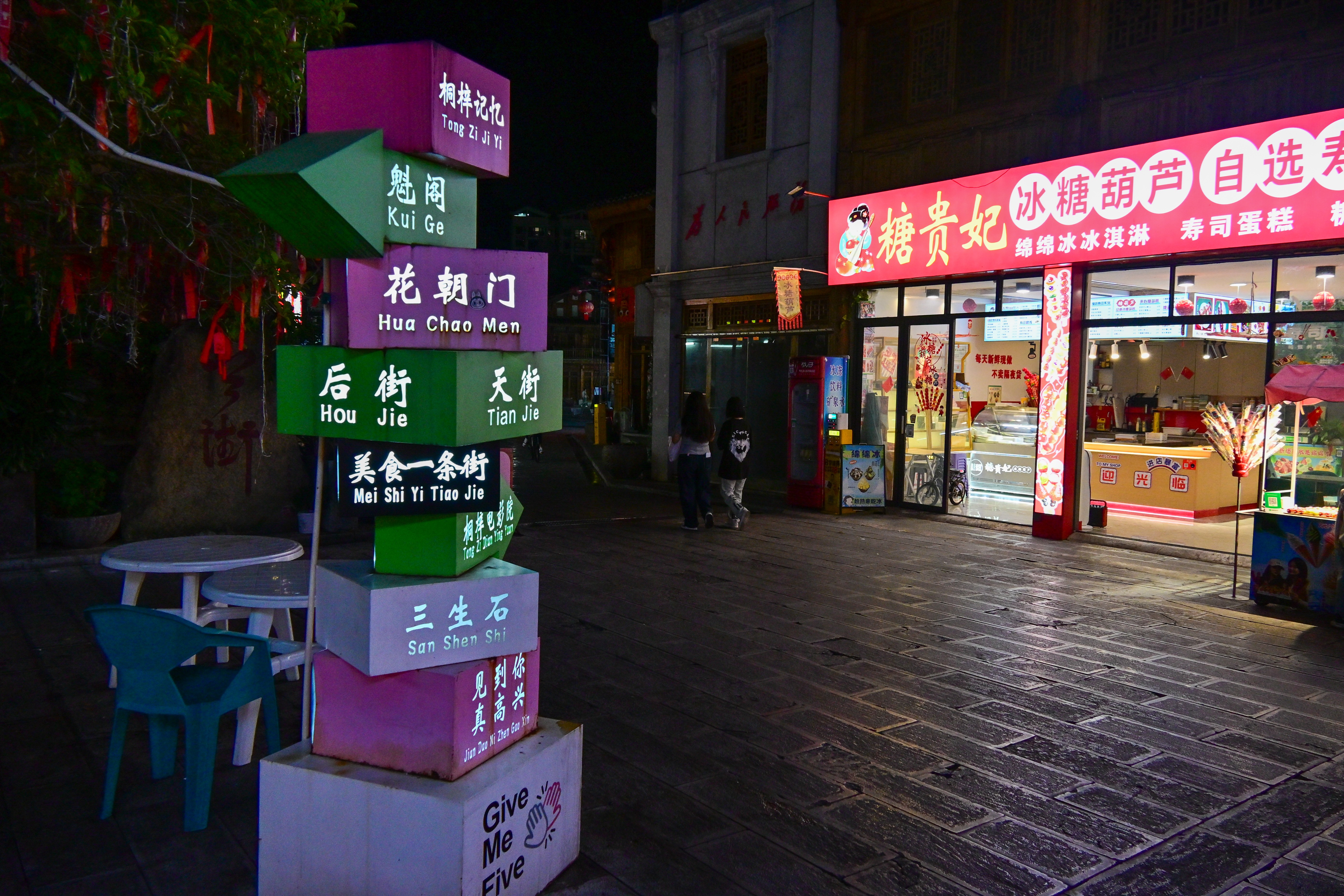 尼康（Nikon） Z18-140mm F3.5-6.3 微单镜头 VR 半画幅微单相机镜头 旅游变焦镜头 晒单送赠品 实拍图
