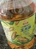 金龙鱼 食用油 非转基因 物理压榨不油腻轻年玉米油4L 实拍图