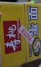 寿桃蛋面方便面挂面早餐面条 火锅食材速食拉面鸡蛋面拌面饼 1200g/箱 实拍图