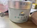 多芬水光美肌身体磨砂膏300g 果酸精华去角质搓澡神器敏感肌可用 实拍图