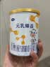 完达山元乳臻益婴儿配方奶粉1段818g(0-6个月)水解乳清蛋白乳脂肪球膜 实拍图