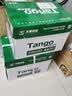天章 （TANGO）A4打印纸70g500张*8包 新绿天章【豪华品质】白纸双面打印复印纸 纸张洁白顺滑不卡纸 整箱4000张 实拍图