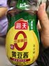 海天 黄豆酱 800g【0添加 调味品】非转基因 烹调炒菜蘸酱菜炸酱面 实拍图