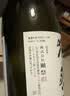 獭祭Dassai 39三割九分清酒 1.8L 纯米大吟酿 日本进口 盒装 送礼 实拍图