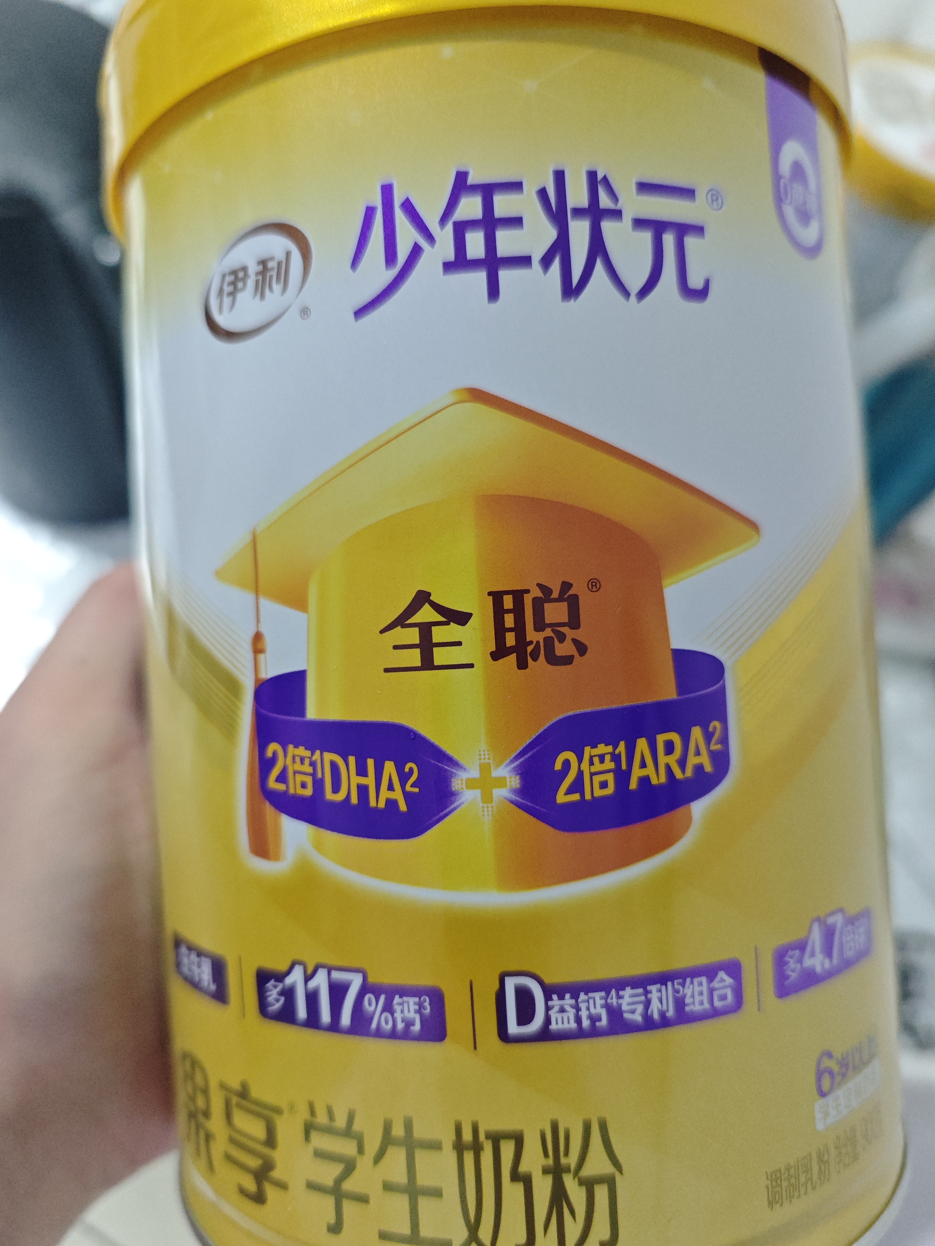 伊利高个子学生奶粉 儿童成长奶粉 高蛋白 全聪高钙高锌 DHA+ARA 900g 实拍图