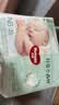 好奇（Huggies）小森林纸尿裤NB30(5kg以下)尿不湿心钻【纯净0添加】 实拍图