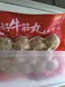 大希地潮汕牛肉丸牛筋丸双拼250g*8袋共4斤肉含量90%赠酱料 实拍图
