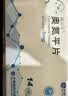[奥夫平]奥氮平片 5mg*14片/盒 8盒装 实拍图