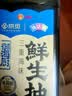 欣和味达美X京觅三重海味鲜生抽600g【配料干净 特级酱油】米其林共研 实拍图