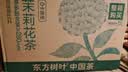 农夫山泉东方树叶茉莉花茶500ml*15瓶无糖茶饮料0糖0脂0卡整箱装 实拍图