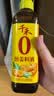 千禾 葱姜料酒10度500ml 【0添加】 酿造料酒  去腥解膻 提味增香 实拍图