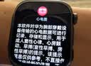 华为【送礼送健康】HUAWEI WATCH D3曜石黑HNBR表带动态血压监测运动前后血压测量华为血压表 实拍图