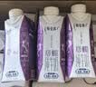 蒙牛特仑苏A2β-酪蛋白纯牛奶250ml*24盒 3.8g乳蛋白 实拍图