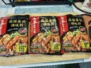 海底捞麻辣香锅调料 每包2份 可做2顿冒菜串串海鲜香锅220g*3麻辣烫 实拍图