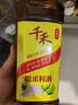 千禾 糯米料酒10度1L 【0添加】 糯米酿造 去腥解膻 提味增香 实拍图