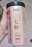 半山农 三七粉250克 中药饮片 云南文山三七 田七粉细粉散瘀止血消肿定痛 中老年人营养调节高血压送礼送长辈 实拍图