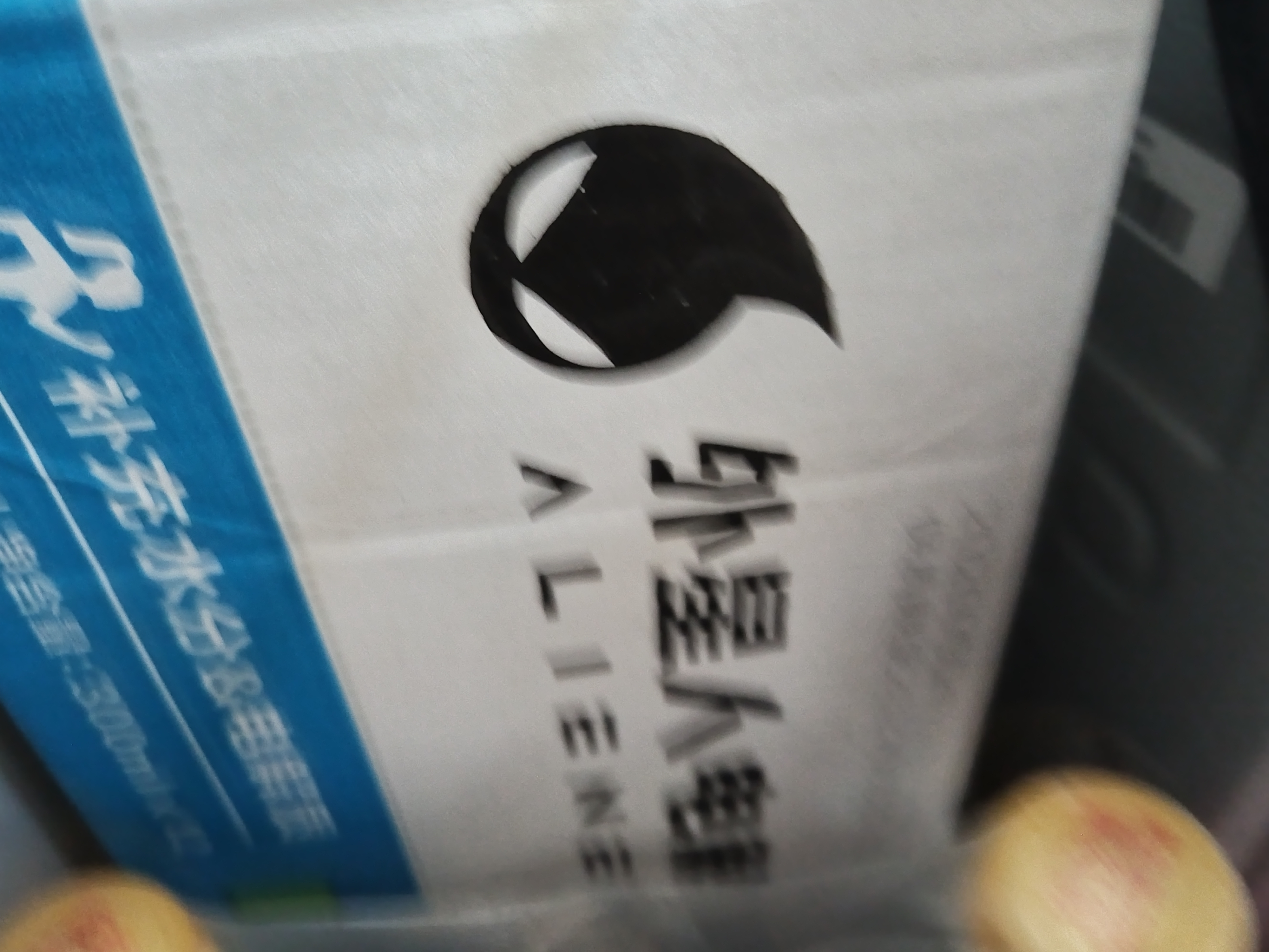 外星人电解质水功能饮料 无糖0糖0卡 能量饮品 维生素运动饮料 整箱装 【3口味600ml*8瓶】青柠*4+荔枝海盐*2+白桃*2 实拍图