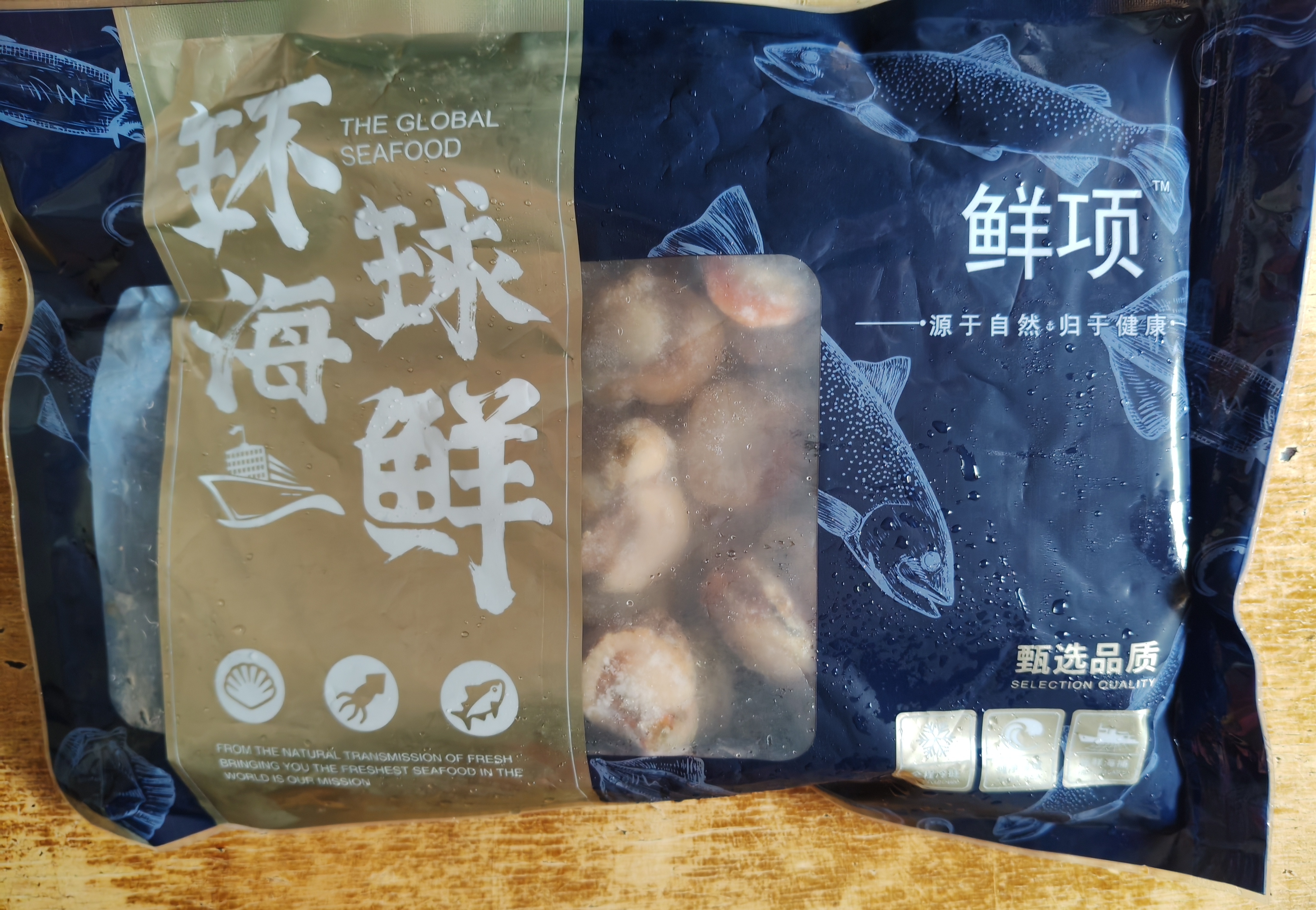 鲜项大号冷冻带黄扇贝肉400g30-50粒 烧烤烧烤火锅食材 海鲜生鲜送礼 实拍图