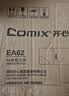 齐心（COMIX）5只A4双强力夹文件夹金属压力夹加厚诗朗诵签约夹板试卷资料夹合同票据收纳办公学习用品EA63-5蓝 实拍图