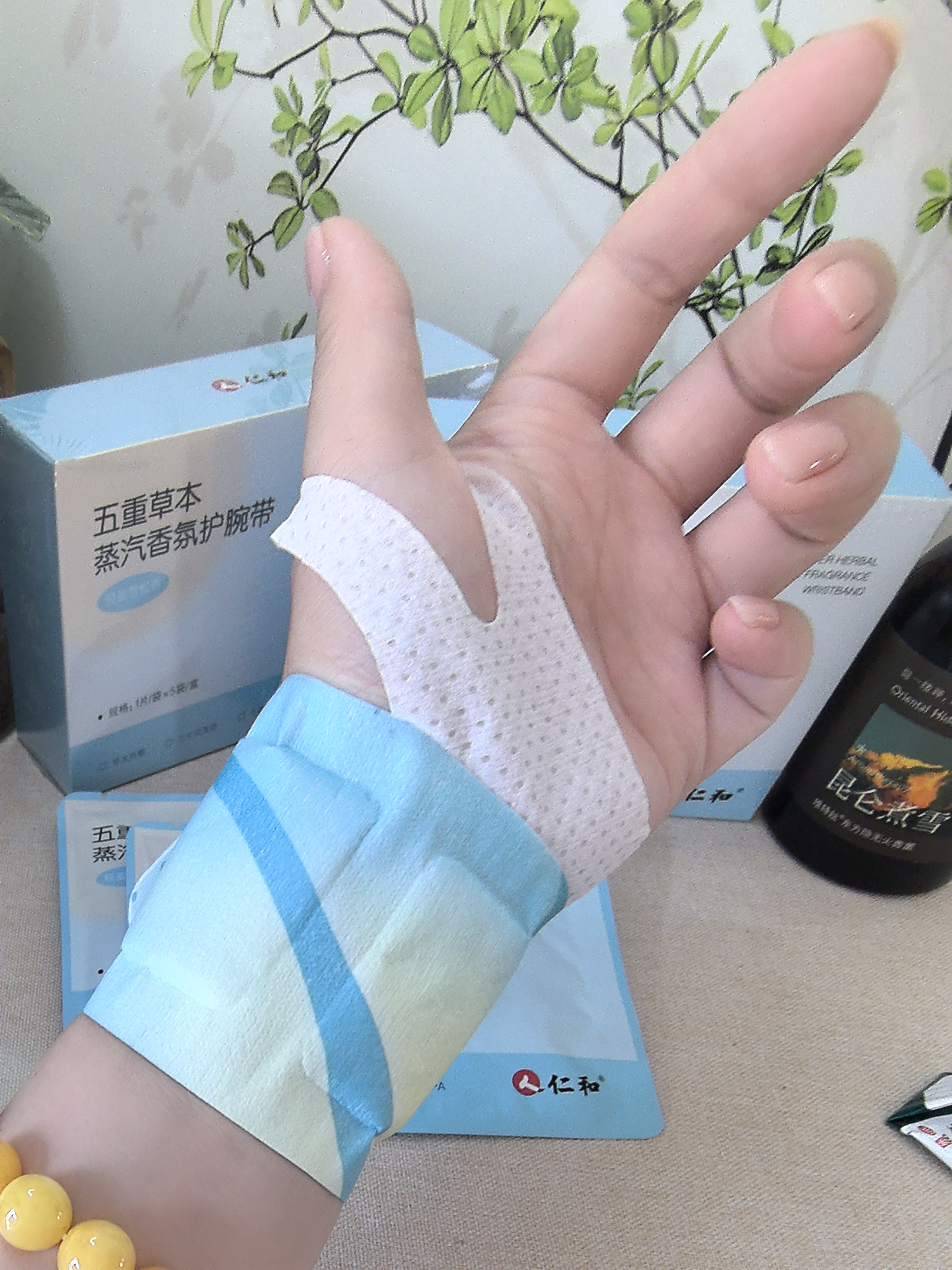 仁和腱鞘手腕热敷贴护手腕关节鼠标手产后护腕蒸汽自发热2盒10贴 实拍图