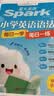 2027新星火英语小学英语语法每日一学每日一练专项训练题知识点语法纸条一二三四五六年级语法练习题册视频讲解 实拍图