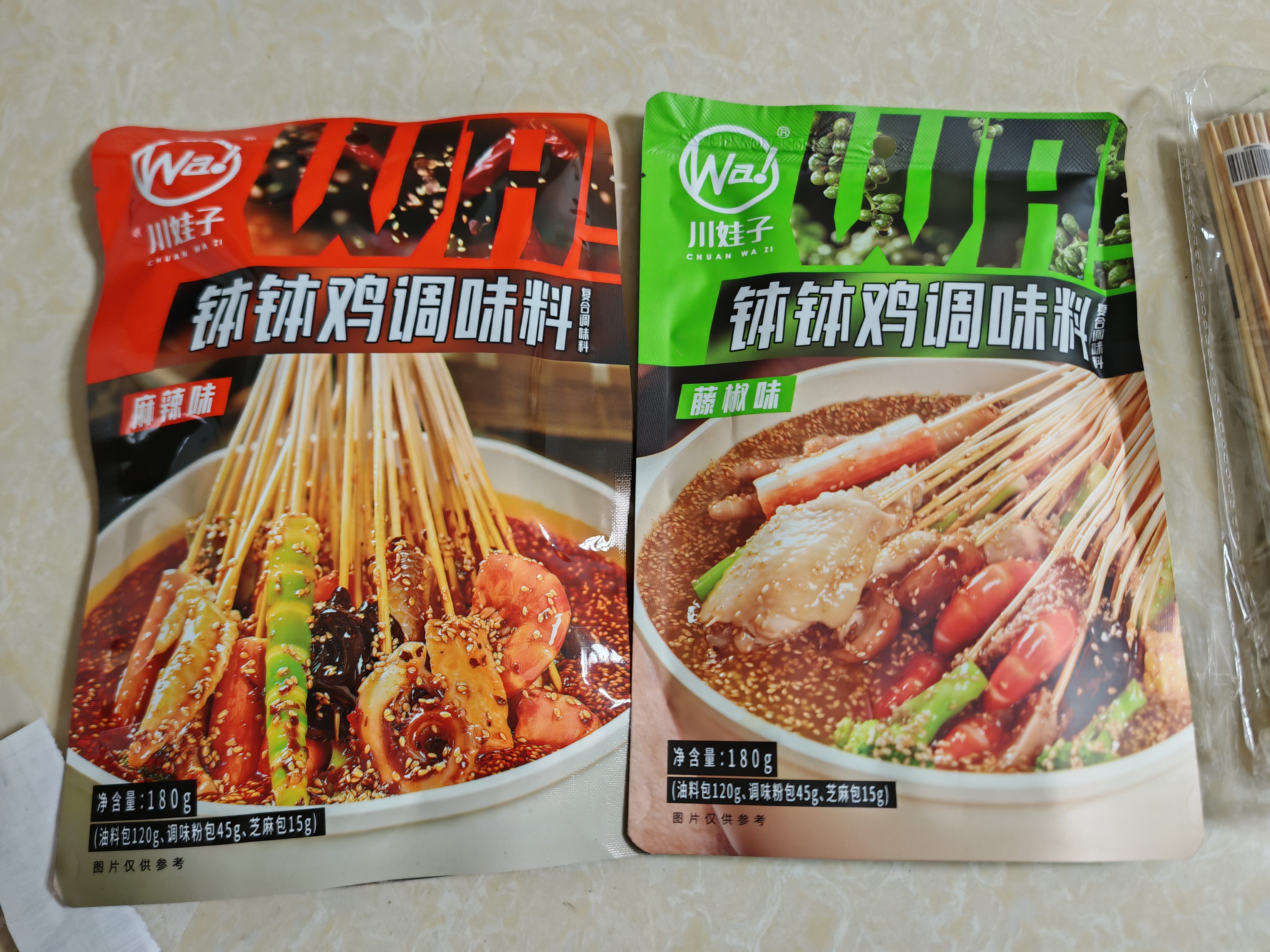 川娃子调味料钵钵鸡 火锅麻辣烫冷锅串串香底料麻辣藤椒180g*2 实拍图
