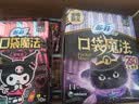 苏菲口袋魔法黑猫卫生巾日夜组合74片超薄便携加宽姨妈巾京东自营 实拍图