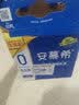 伊利安慕希0蔗糖/0乳糖混发常温酸奶200g*12盒 中秋礼品 礼盒装 实拍图
