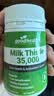好健康goodhealth奶蓟草护肝片30粒*3瓶 水飞蓟熬夜养肝排毒男女解酒精 实拍图