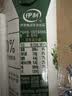 伊利【新鲜日期】金典纯牛奶早餐奶250ml*16盒3.6g 礼盒装 实拍图