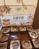 御厨坊月饼礼盒520g 8味12饼蛋黄五仁早餐零食中秋节礼品福利御赏花月 实拍图