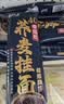 云山半 荞麦挂面200g*10袋 全麦面条减0脂肪40%荞麦杂粮粗粮面代餐速食 实拍图