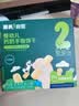 英氏婴幼儿钙奶手指饼干原味 宝宝婴儿零食辅食 磨牙饼干尝鲜30g 实拍图
