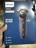 飞利浦（PHILIPS）剃须刀官方旗舰正品S5000电动刮胡刀AI智能旋风刀头全身水洗原装进口生日送长辈老公男友七夕礼物 【新升级5系pro】AI智能调速 实拍图