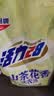 活力28山茶花洗衣液2kg留香持久香氛去污护色去污渍 1袋装 实拍图