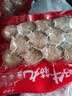 大希地潮汕牛肉丸牛筋丸双拼250g*8袋共4斤肉含量90%赠酱料 实拍图