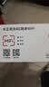华正易尚无线网移动随身wifi6无线流量2026新款全国通用随身wi-fi多网通支持5G/4G设备飞猫子品牌 实拍图